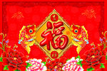鼠年红地毯 红色地毯 红色地垫