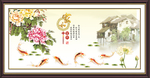 九鱼图