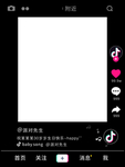 黑色朋克圈拍照相框