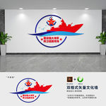 海军军队部队文化墙