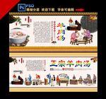 羊肉汤