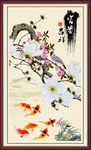 吉祥富贵