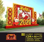 鼠年美陈