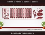 文明公约