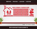 文明公约