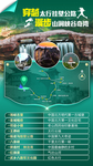 河南旅游海报
