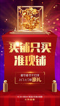 金钱 礼物