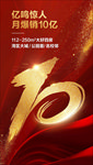 金属毛笔字 10