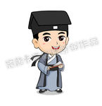 卡通书生高级版