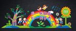 可爱小学或幼儿园班级文化墙