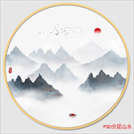 写意山水画