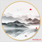 山水