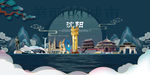 沈阳