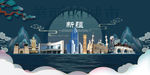 新疆旅游