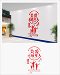 保护未成年人