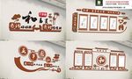 调解文化墙