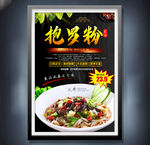 报罗粉