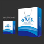 蓝色手提袋 手提袋设计 手提袋