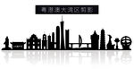 粤港澳大湾区矢量剪影