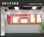 教育医药卫生界