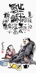 简约人物装饰字画