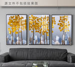 抽象树装饰画