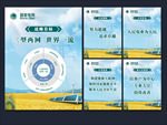 国家电网