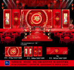 寿宴