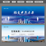 发布会背景