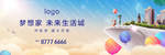 未来生活城