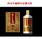 老酒酒标