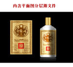 原浆酒酒标
