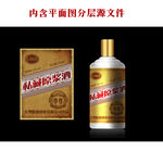 酒标设计