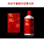 私藏酒标