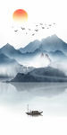 新中式抽象蓝色水墨山水装饰画