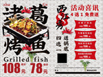 火锅店单页