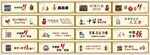 讲文明树新风