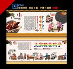 樟茶鸭子