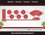 校园文化