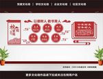 校园文化