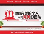 企业标语