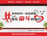 企业标语
