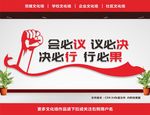 企业标语