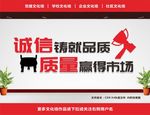 企业标语