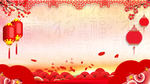 春运或喜庆底纹