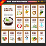 食堂标语