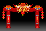 新年门楼
