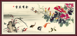吉庆有余