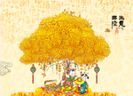 摇钱树 招财进宝