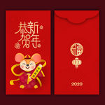 新年红包